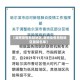 【湖南疫情危险地区,湖南疫情危险地区最新名单】