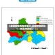 【全国疫情风险地区汇,全国疫情风险地区分更新】