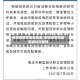 南京疫情风险地区表/南京疫情风险等级划分最新
