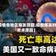 【疫情各地区爆发原因,疫情爆发时间地点原因】