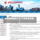 浑南疫情地区分布(浑南最新疫情)