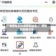 广州疫情实时地区图最新/广州实时疫情分布