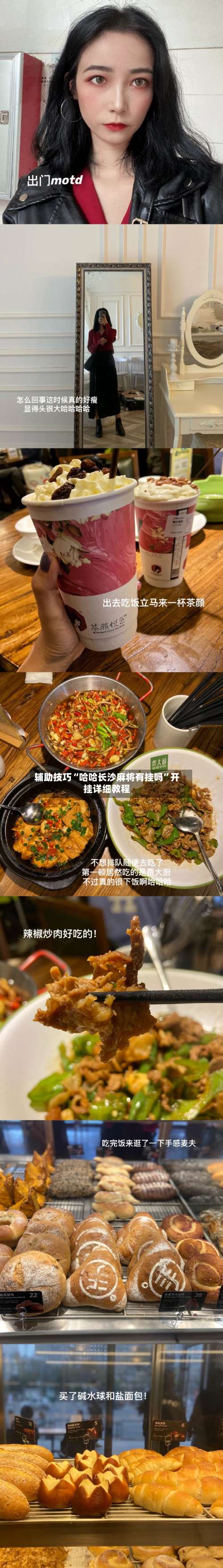 辅助技巧“哈哈长沙麻将有挂吗	”开挂详细教程-第1张图片